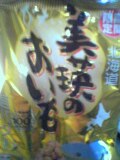 �o�^�[���`�B